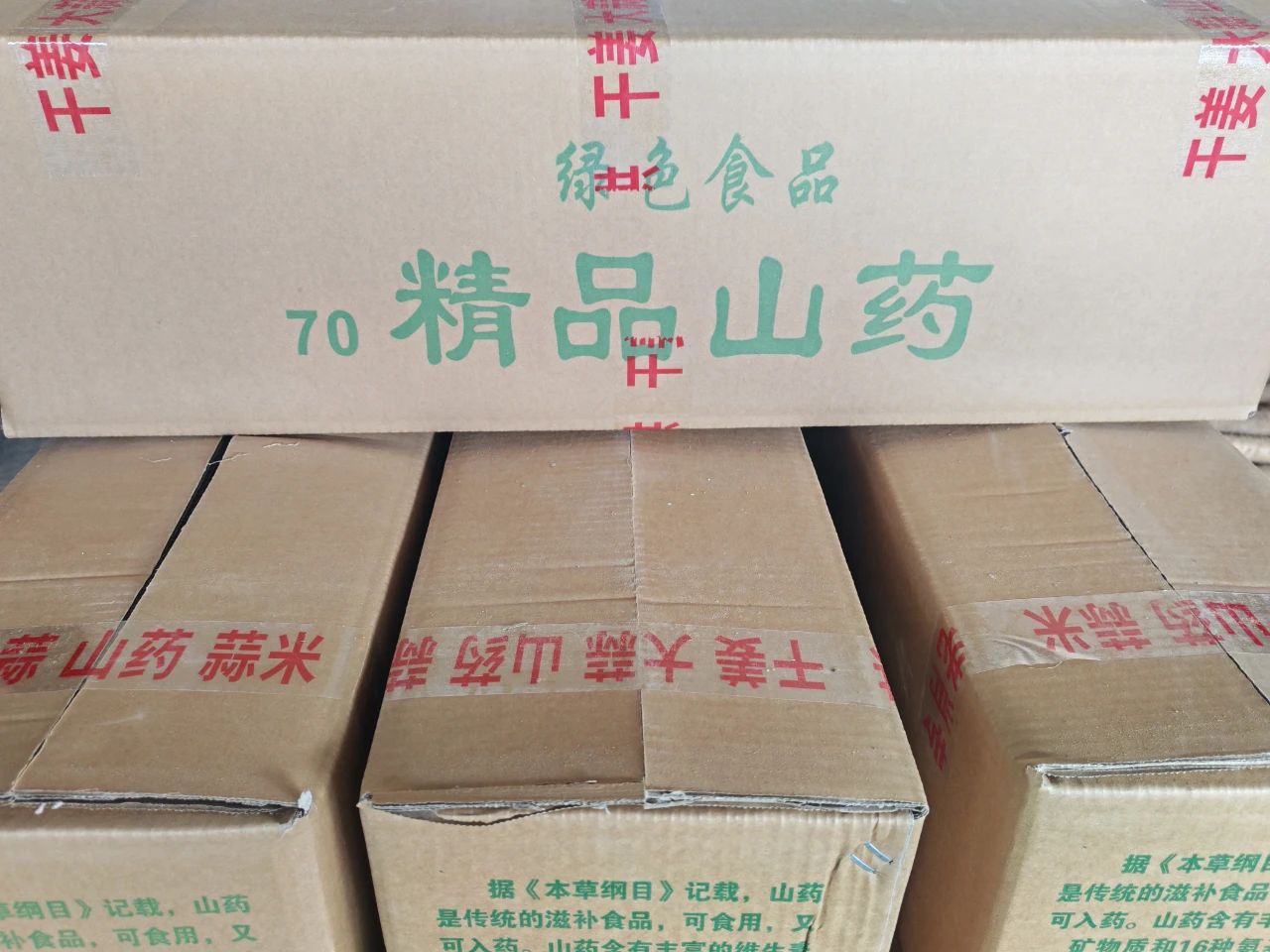 微信圖片_20250309085046.jpg