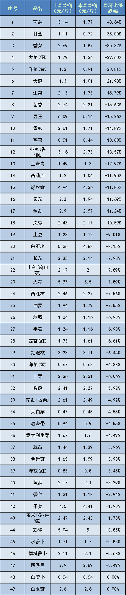 圖片4.png