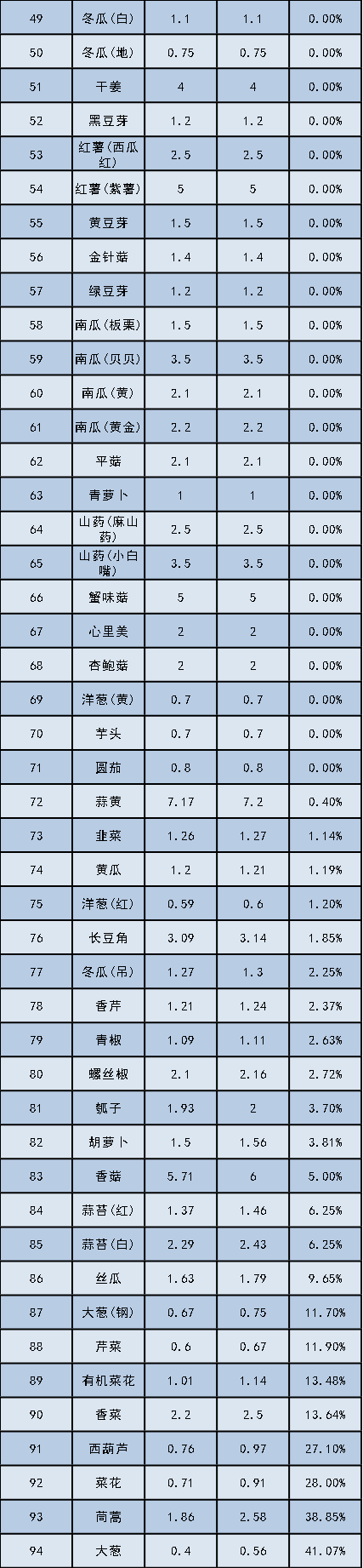 圖片5.png